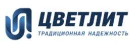 Цветлит